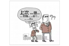 长垣要债公司